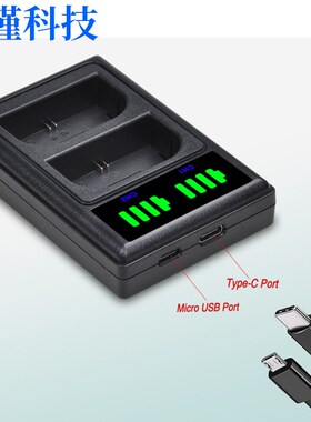 LP-E6双充充电器FW50数码相机立式双充E17 EL14 EL15 W126 BP511