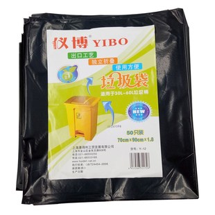 1.8S垃圾袋黑色 50只 加大垃圾袋加厚垃圾袋 仪博Y 包