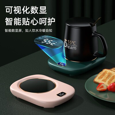 新款智能恒温杯垫55度暖杯垫三挡加热杯垫陶瓷暖暖杯礼品套装
