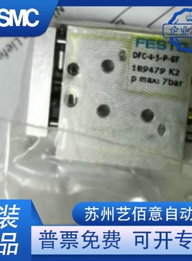 FESTO费斯托 DFC-4-5-P-GF 189479 微型导杆气缸 全新原装