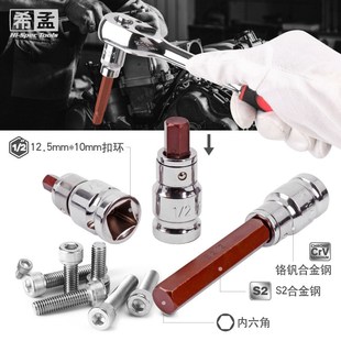 15件套S2旋具套筒批头套筒六角花型套筒头汽修工具套装 Spec