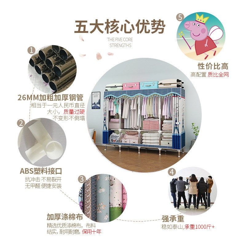 衣柜简易组装家用卧室出租房宿舍衣橱结实耐用钢管加粗加固布衣柜