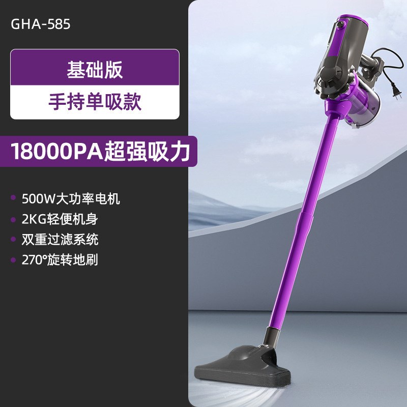 无线吸尘器二合一拖把家用大吸力手持便携式小型拖地机礼品