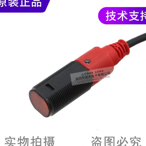 原装劳易测leuze PRK318B/4P M18圆形光电传感器 镜面反射PNP输出