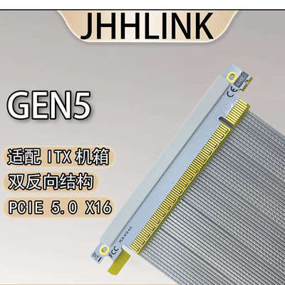 速迫ADT超薄显卡延长线PCIE4.0 3.0双反向ITX机箱M24 K39适配