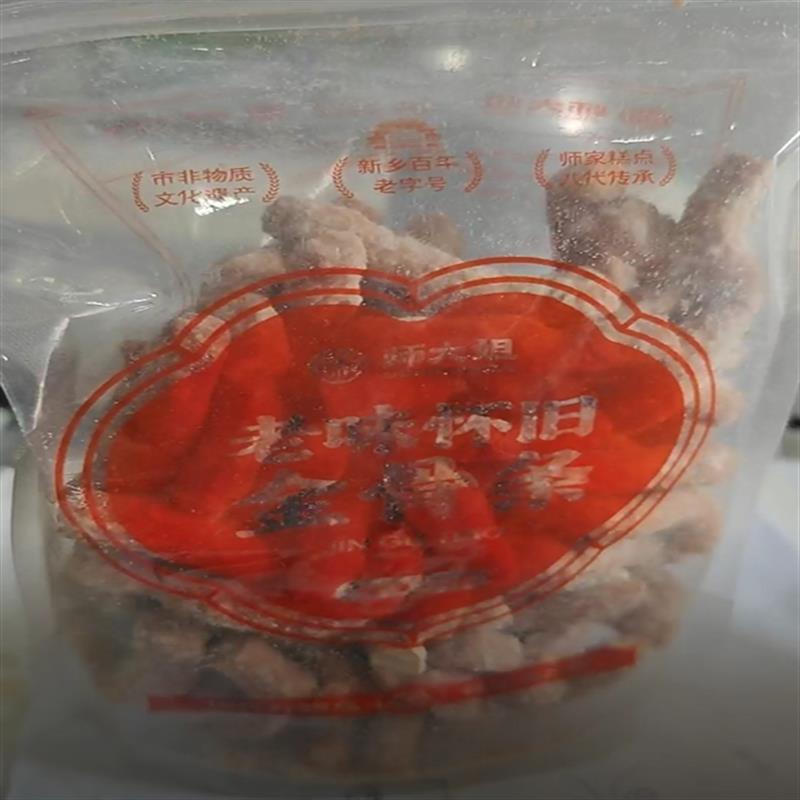 师大姐手工老式金骨条休闲