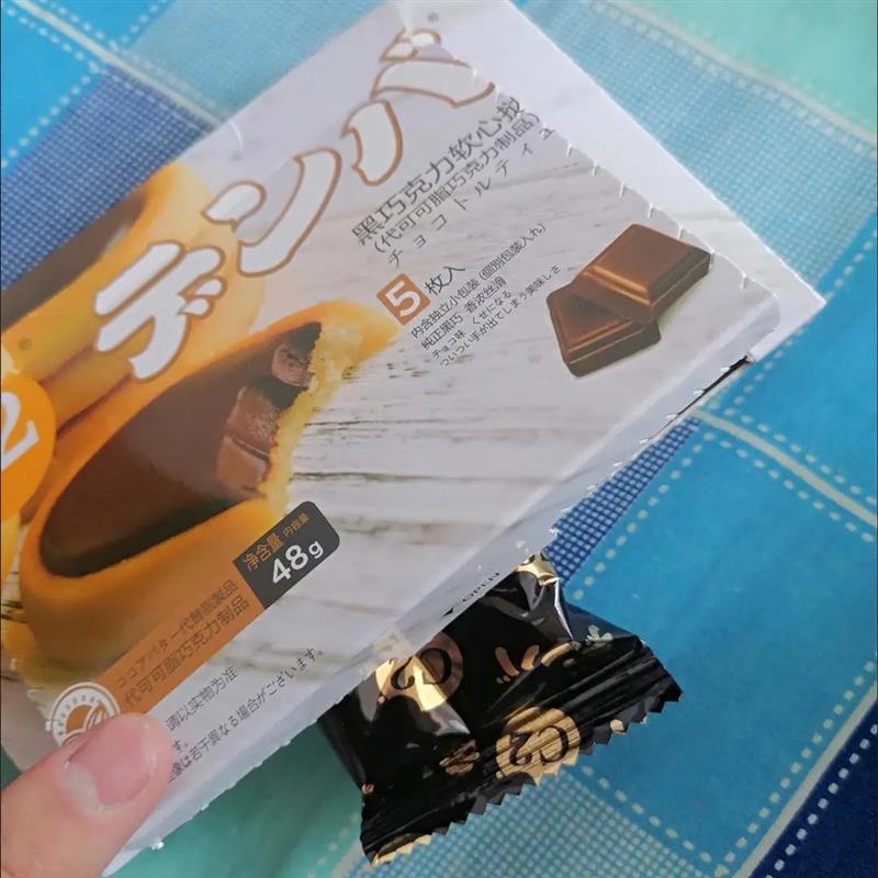 C2软心挞抹茶芝士巧克力饼