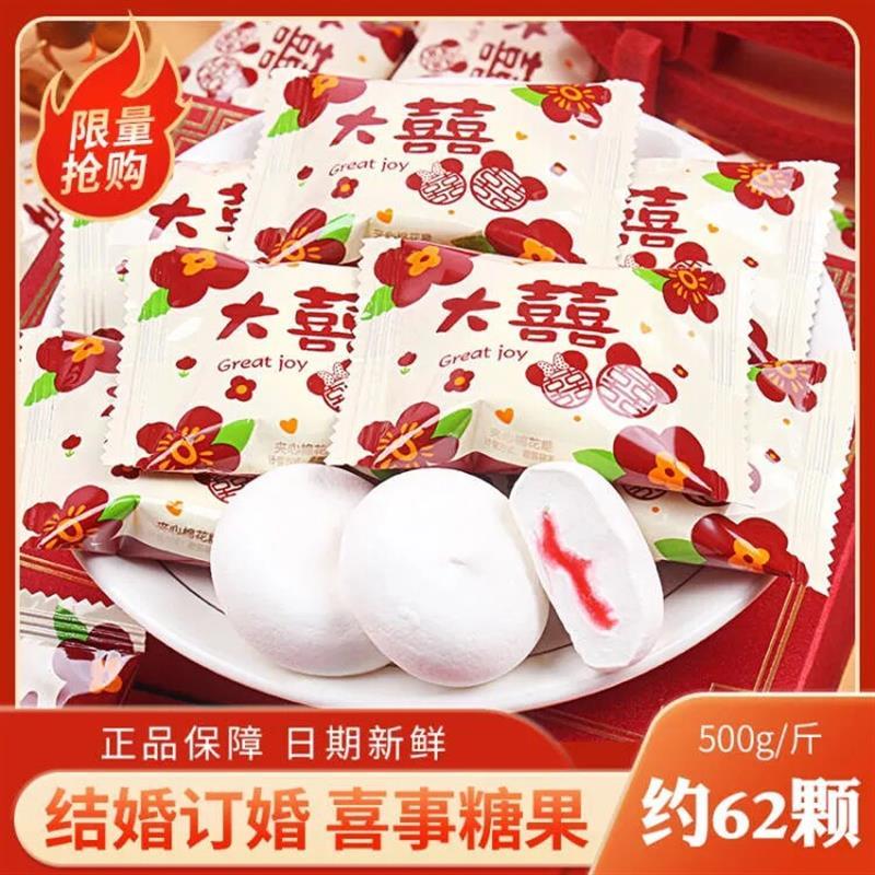 阿Q熊大喜日子爆浆夹心棉