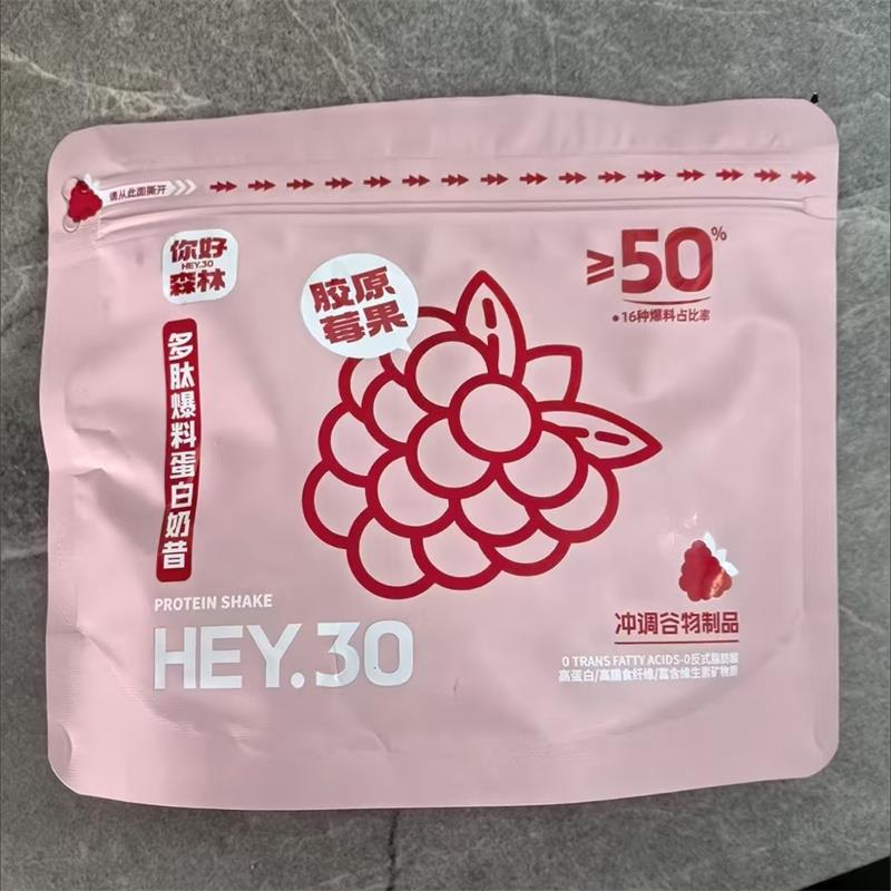 每袋280g直发你好森林地中