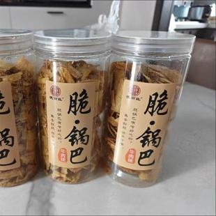 德丽臣脆锅巴罐装休闲小零食小吃抖音网红款食品便宜好吃正品