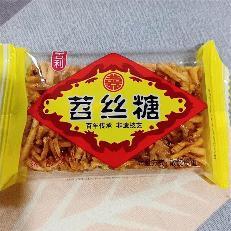 吉利非遗特产四川黄吉利苕