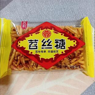 吉利非遗特产四川黄吉利苕丝糖红薯糖休闲怀旧网红零食老牌子厂家