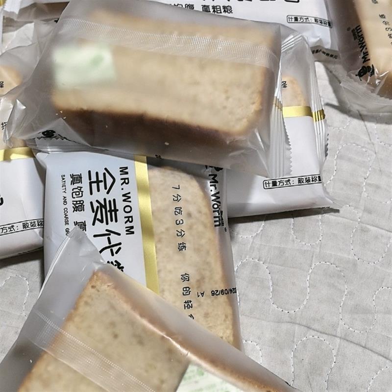 菜青虫全麦面包精黑麦低减