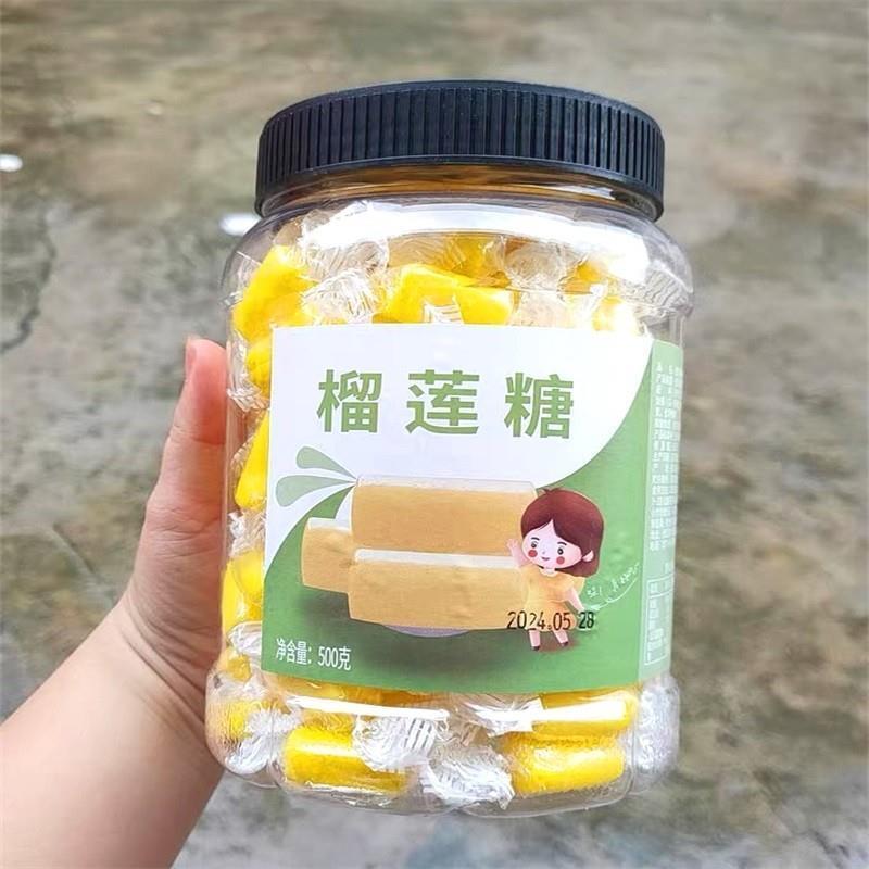 坚果座大罐装500g榴莲奶糖正宗泰国风味特浓糖果水果软糖小零食