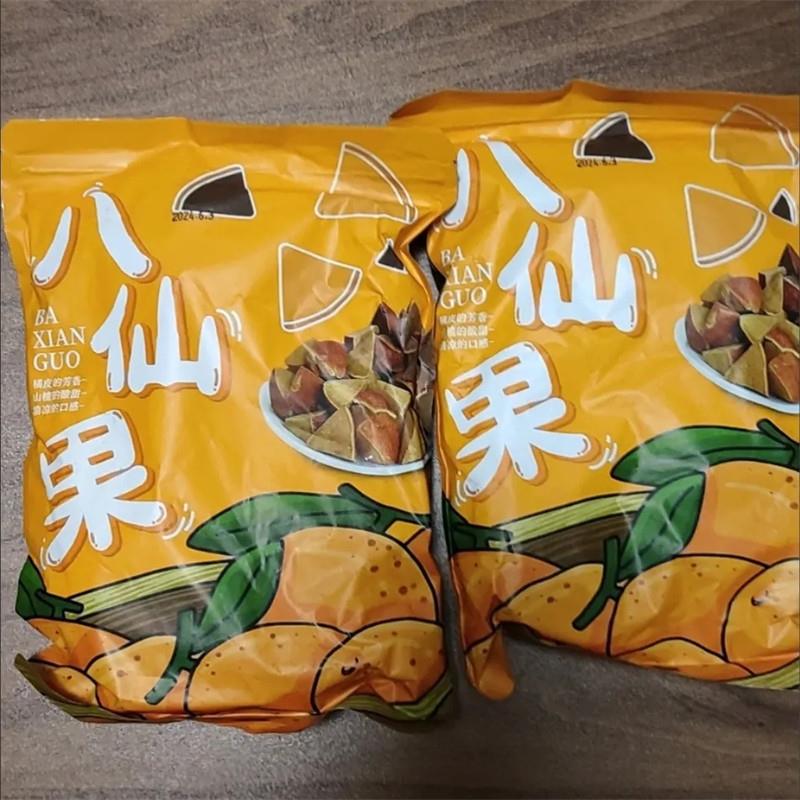 正宗橘红八仙果12g陈皮柚