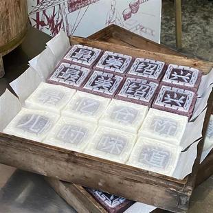 嵊州三界大糕绍兴特产豆沙米糕印糕糯叽叽手工黑米糕蒸糕传统糕点