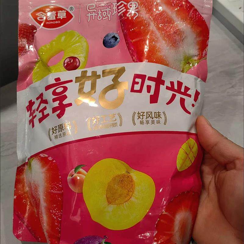 含羞草芒果干500g一斤东南亚芒果干便宜酸甜零食水果干特产