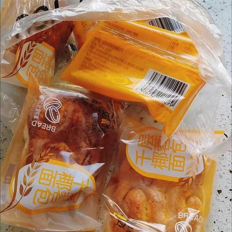 分分鲜椰蓉面包新鲜现做吐司奶香手撕营养早餐食品蛋糕点心代餐