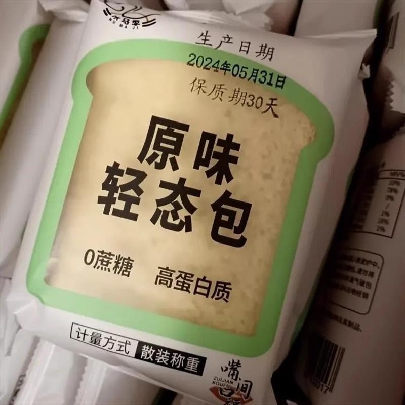 木马季低碳面包轻态高蛋白图片