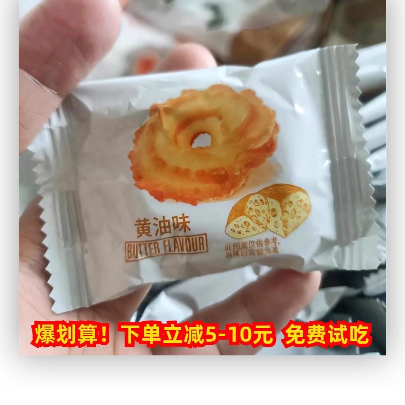 新品园好吃点甄好曲奇整箱黄油巧克力椰奶饼干单独小包装休闲食品