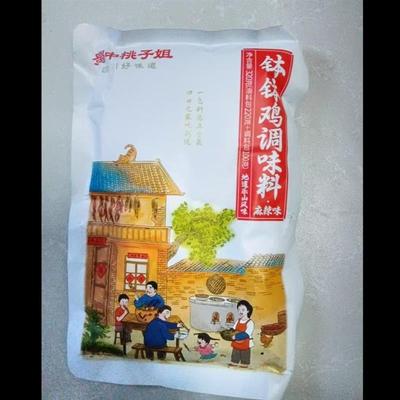 蜀中桃子姐钵钵鸡调料四川
