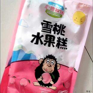 云南心意牧场水果糕牦牛奶蓝莓雪桃果糕大理丽江特产休闲果冻零食