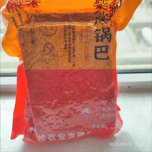 雪中仙大别山糯米老式农家手工锅巴香脆零食土灶柴火香辣梅干菜