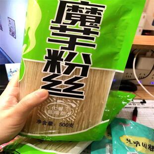 低0脂肪魔芋粉丝粉条干方便速食饱腹蒟蒻卡纯代餐魔芋丝结汤粉面