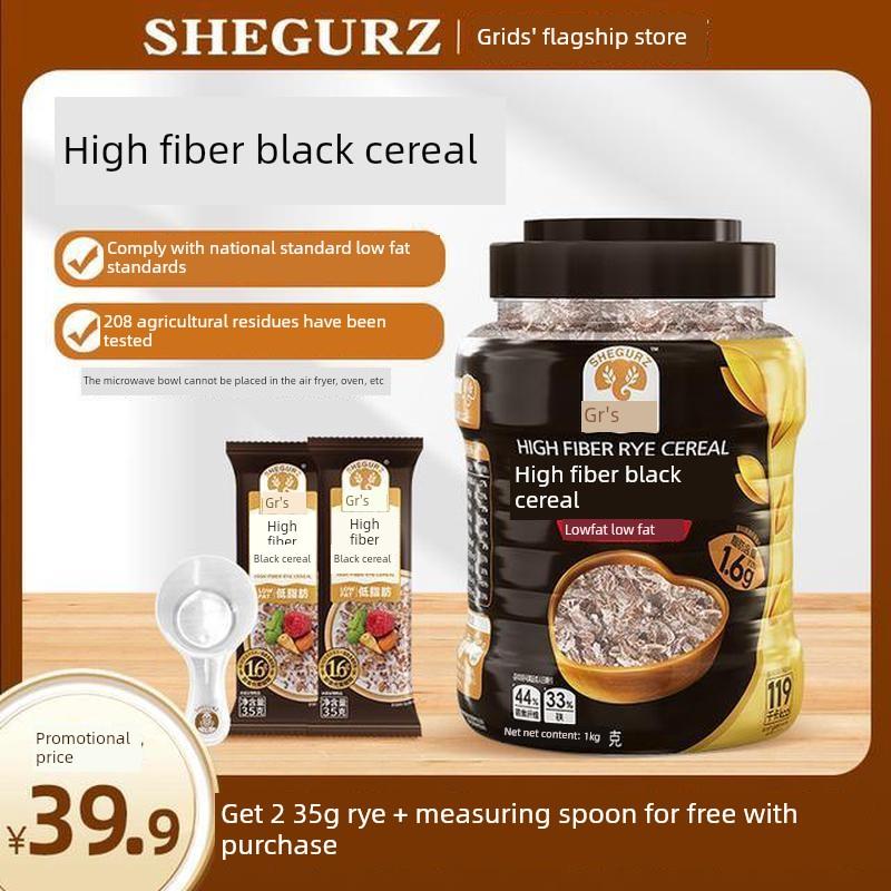 【橙姐同款麦片】穗格氏高