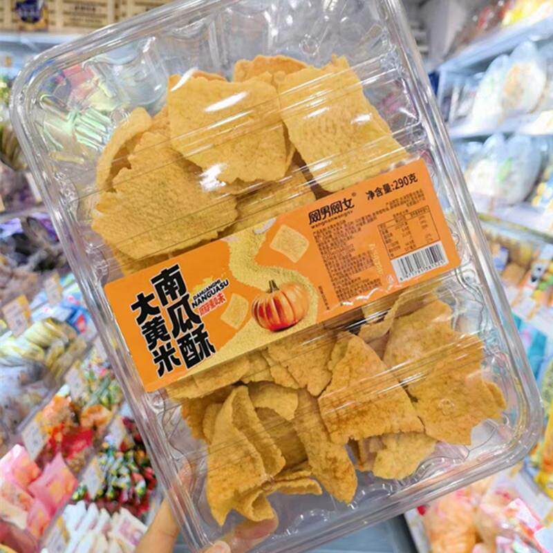 网男网女大黄米南瓜酥牛肉味麻辣味锅巴脆片小吃下午茶点心小零食