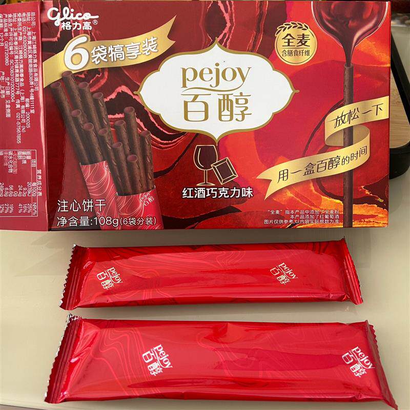 格力高百醇犒赏装108g抹茶味红酒巧克力味注芯饼干棒休闲解馋零食