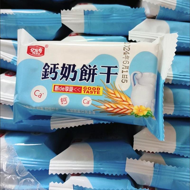 亿乐奇钙奶饼干老式牛奶味
