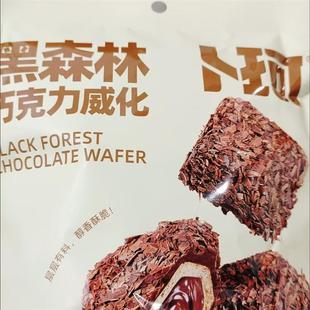 卜珂黑森林巧克力威化饼干,巧克力奇普饼,巧克力绵绵豆卜珂