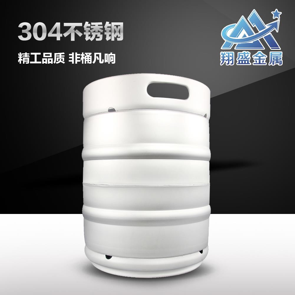 304不锈钢扎啤桶50L出口可叠款欧标桶板式酒矛桶SGS认证啤酒大桶