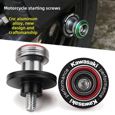 适用于川崎Z900Z650忍者400/500铝制摩托车改装启动钉螺丝Zx4Rr