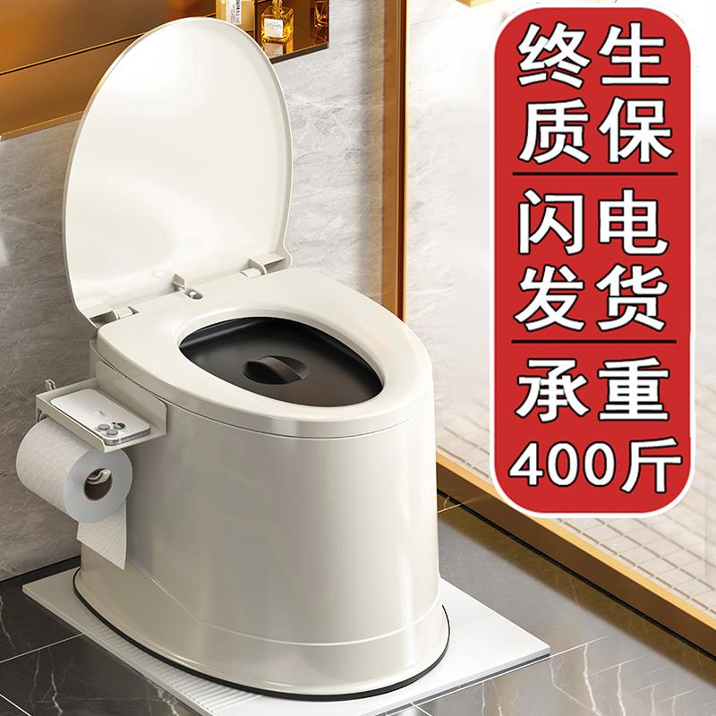 蹲厕改坐厕老人移动坐便器马桶家用孕妇可携式坐便凳老年人坐便椅