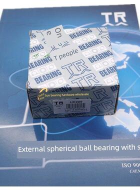 东莞TR外球面轴承UCX05 06 07 08 09 10 11 12 13 14 15 16 17 18