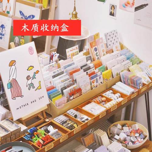 贴纸收纳盒文具整理文具店书店展示架实木复古胶带手帐流水台木质