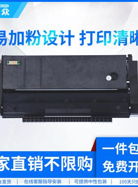 通众适用理光SP111硒鼓SP100C SP100SF SP100SU SP110Q SP110SUQ