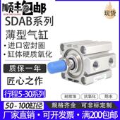 25X40B 32X45B 40X50B 薄型气缸亚德客型SDA20X35B 20X55B 20X60B