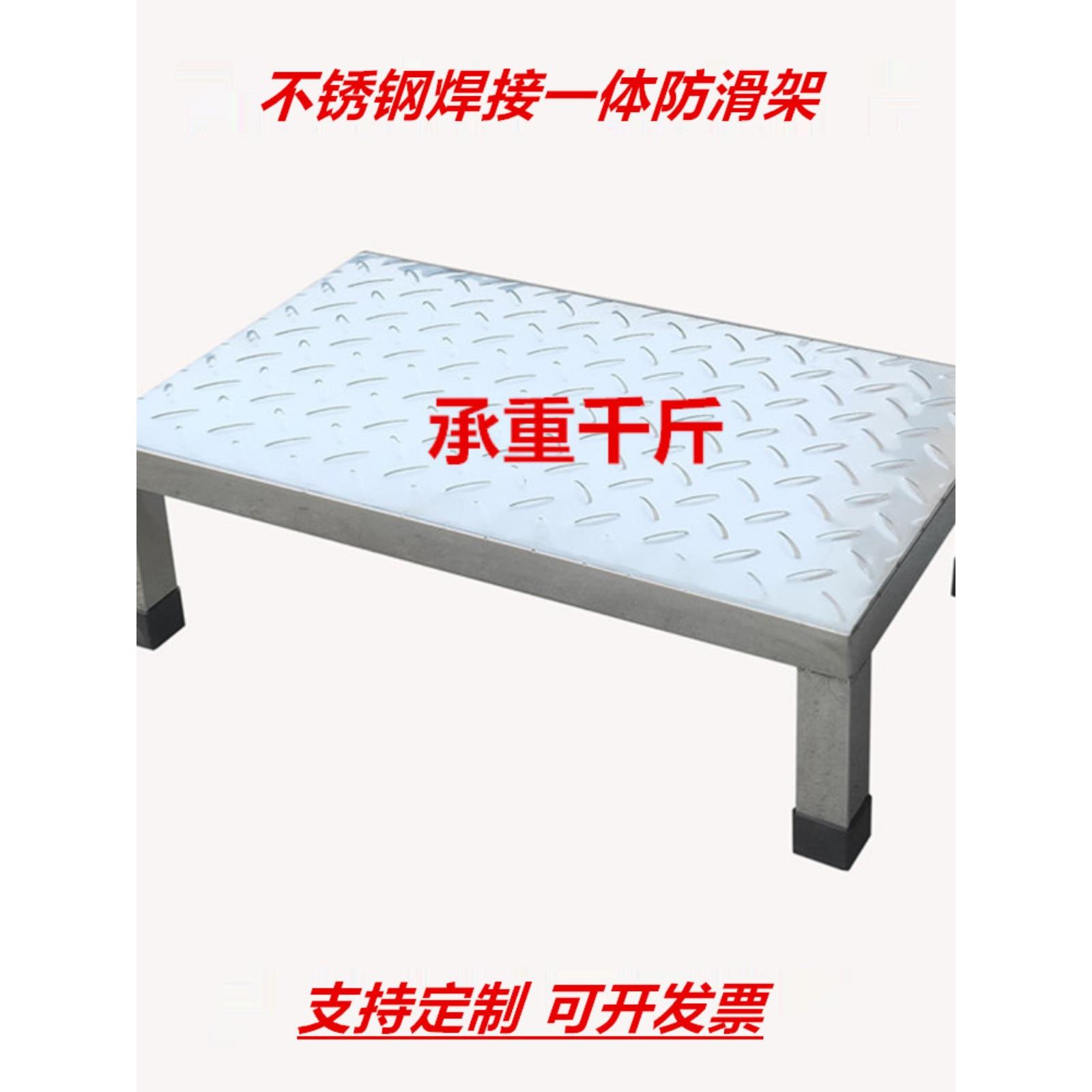 高度12不锈钢酒店防滑凳脚凳单层增高脚架家庭加厚脚梯