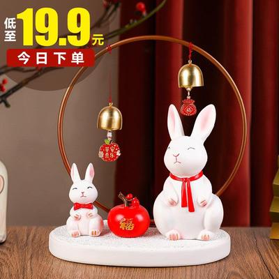 可爱兔子小摆件结婚庆礼物电视酒柜客厅博古架乔迁新房家居装饰品