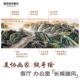 纯手绘手工真迹长城雄风国画靠山图客厅办公室会议室挂画芯装 饰画