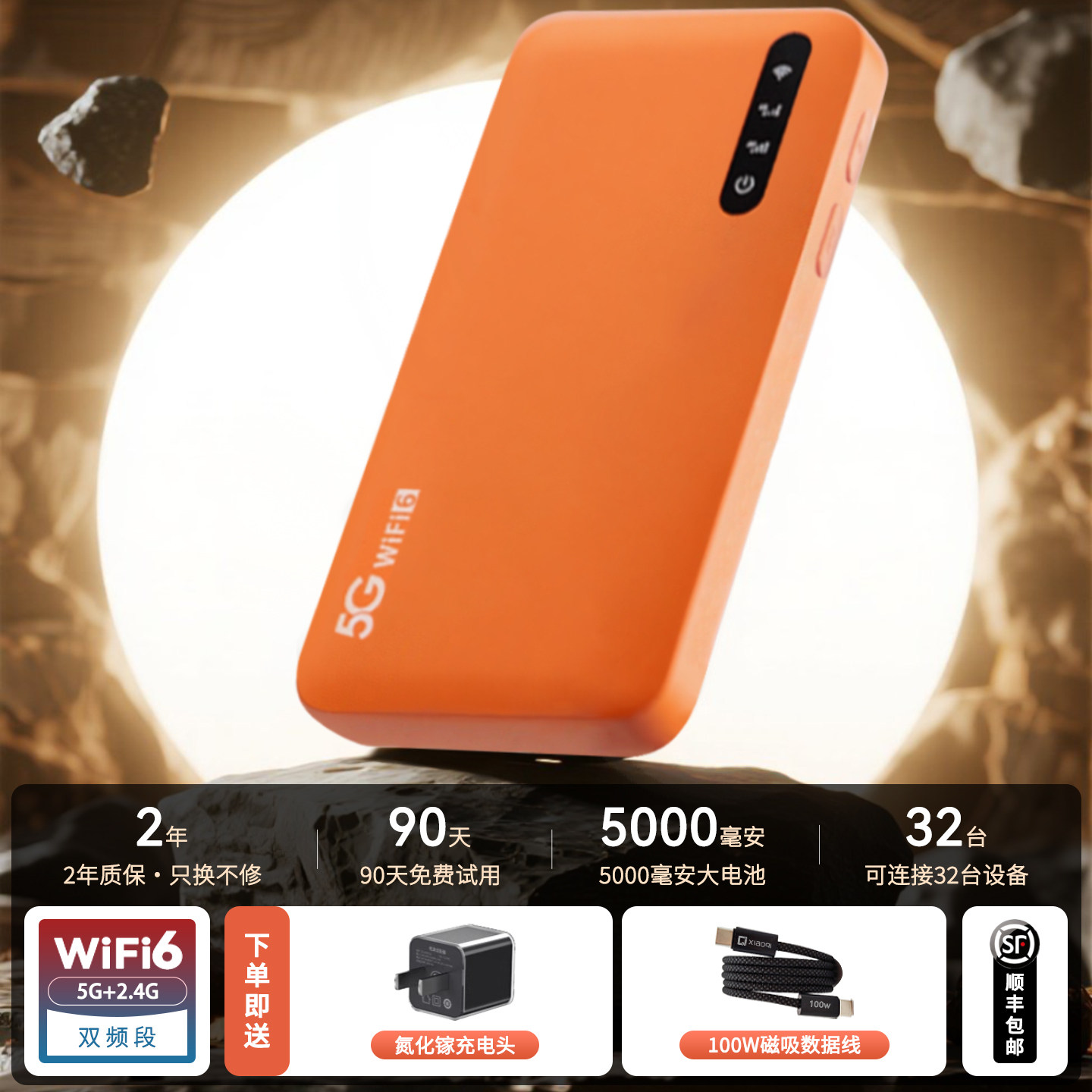 小麒智联5G随身wifi5g移动路由器电信联通无线网卡全网通用小