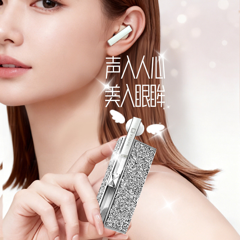 蓝牙耳机镶钻口红款迷你睡眠双耳小巧创意礼物高端降噪无线女生款