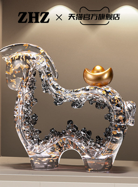 ZHZ马上有钱透明仿水晶摆件轻奢高级感玻璃酒柜电视柜马年装饰品