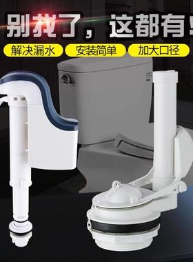 马桶水箱配件分体排水阀侧扳冲水器大口径8cmTO坐便器进水阀通用
