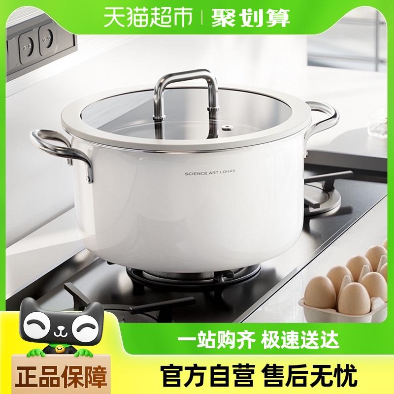 DUMIK中科无涂层316陶瓷不锈钢汤锅家用燃气电磁炉蒸煮炖双耳锅