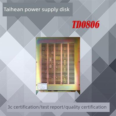 泰和安电源盘Td0806主机电源Td0806机柜电源现货供应