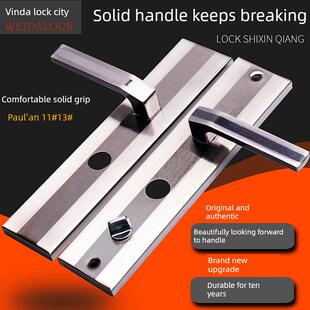 宝德安拉手美鑫盼盼防盗门老式拉手11型13D拉手原装实心星月神拉